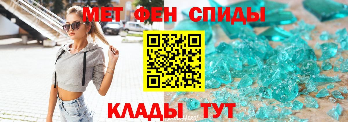 Amphetamine  Вход с VPN  Биробиджан  Amphetamine  АМФ 97% 