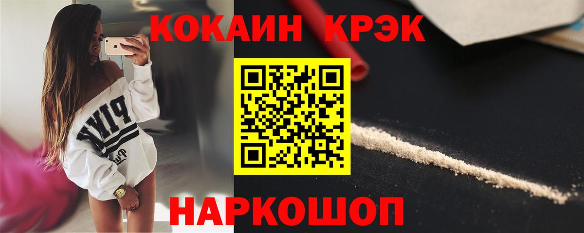 Кокаин Боливия Биробиджан