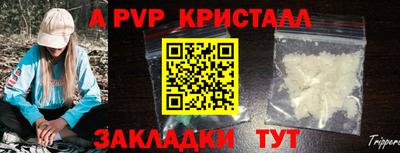 гидра Краснознаменск
