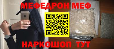 кокаин VHQ Краснокаменск