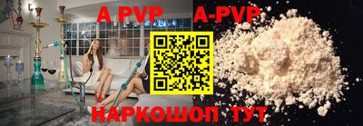 mdpv Кумертау