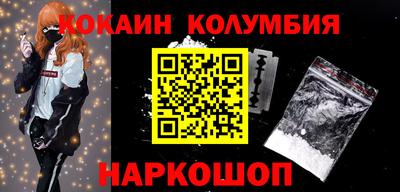 гидра Краснознаменск
