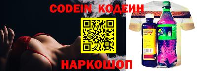 кокаин VHQ Краснокаменск
