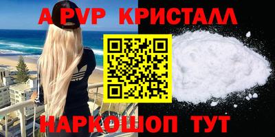 кокаин VHQ Краснокаменск