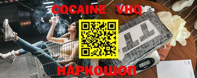гидра Краснознаменск