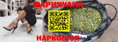 кокаин VHQ Краснокаменск