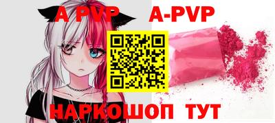 гидра Краснознаменск