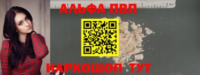 гидра Краснознаменск