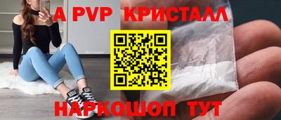 гидра Краснознаменск