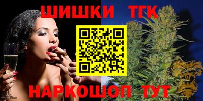 гидра Краснознаменск
