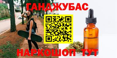 гидра Краснознаменск