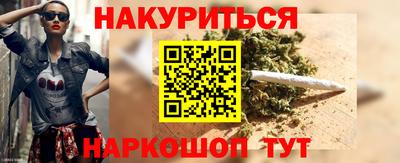 гидра Краснознаменск