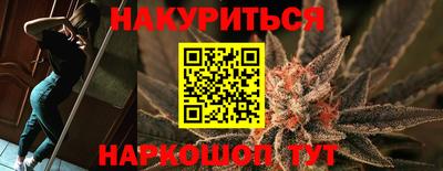 кокаин VHQ Краснокаменск