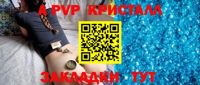 кокаин VHQ Краснокаменск