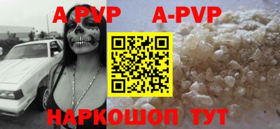 гидра Краснознаменск