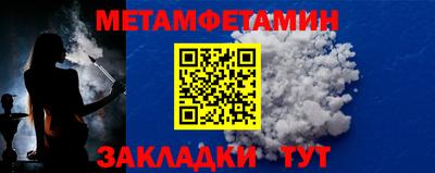 кокаин VHQ Краснокаменск