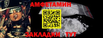 гидра Краснознаменск