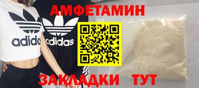 гидра Краснознаменск