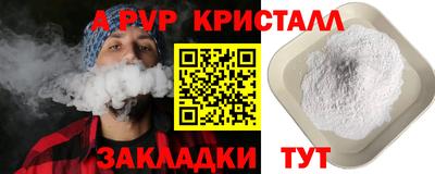 гидра Краснознаменск