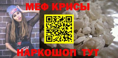 кокаин VHQ Краснокаменск