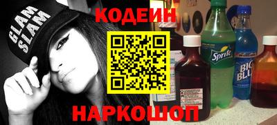 кокаин VHQ Краснокаменск