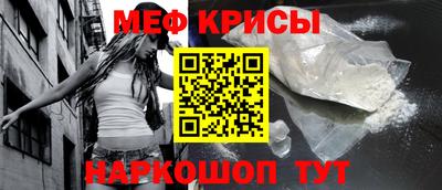 кокаин VHQ Краснокаменск
