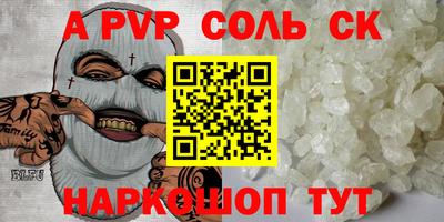 гидра Краснознаменск