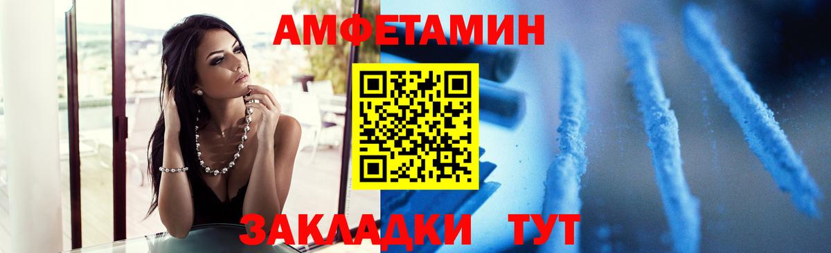 Первитин витя  Вход с VPN  Биробиджан  Первитин витя 